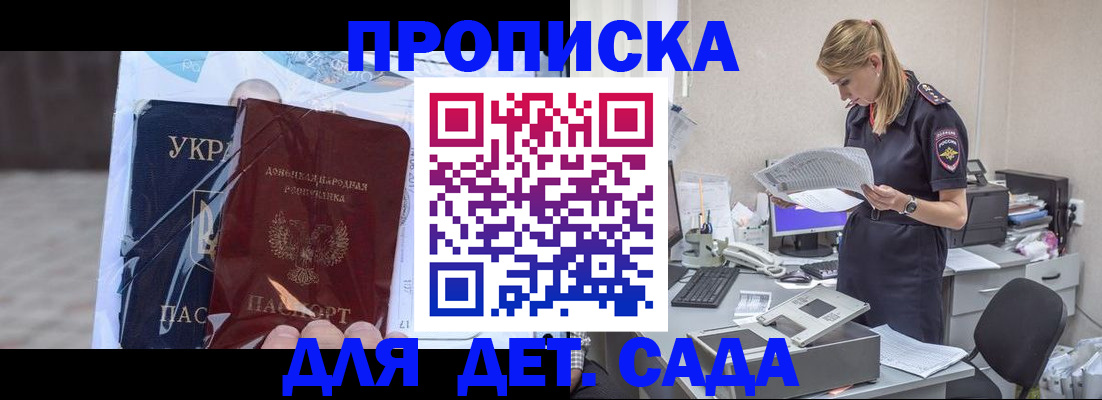 регистрация для школы в Вязниках